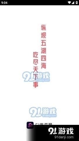 娱乐168吃瓜软件,揭秘娱乐圈最新吃瓜神器，带你畅游八卦海洋！