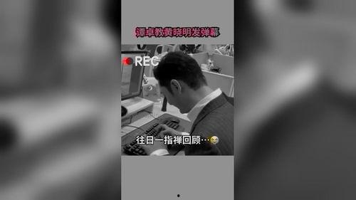 娱乐爆料视频怎么做到的,如何捕捉热点瞬间