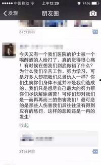 人民医院爆料事件视频最新,真相揭露，医疗乱象引关注