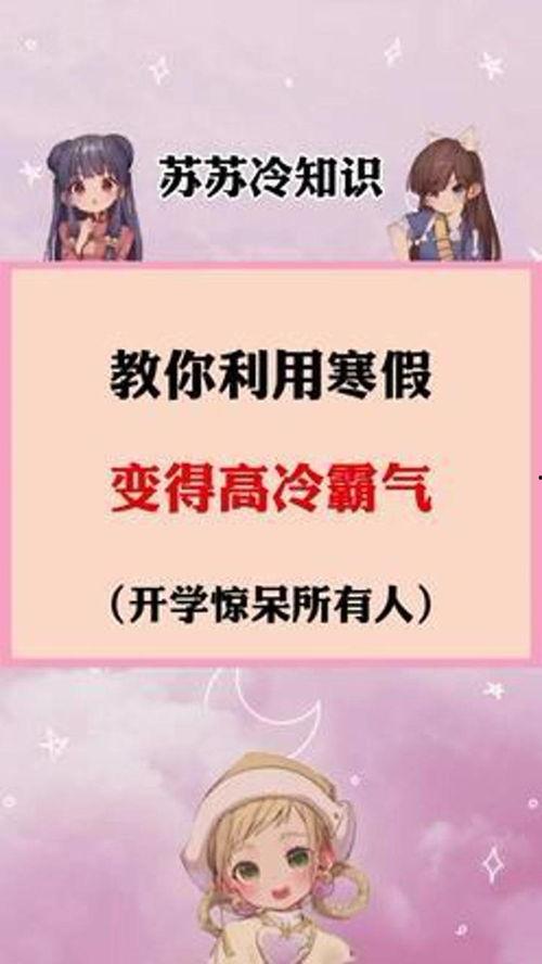 爆料校园小故事视频大全,揭秘校园小故事视频大全